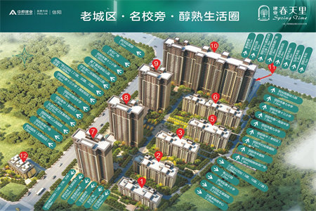 滨河御邸3室2厅1卫110m2三楼可分期带家具家电
